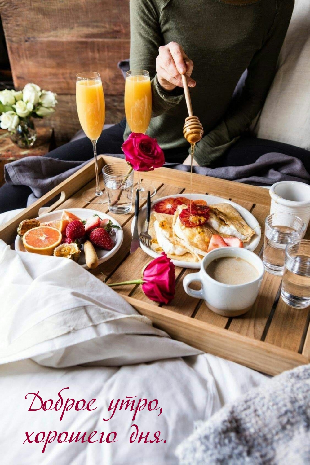 ������ ����, �������� ���..