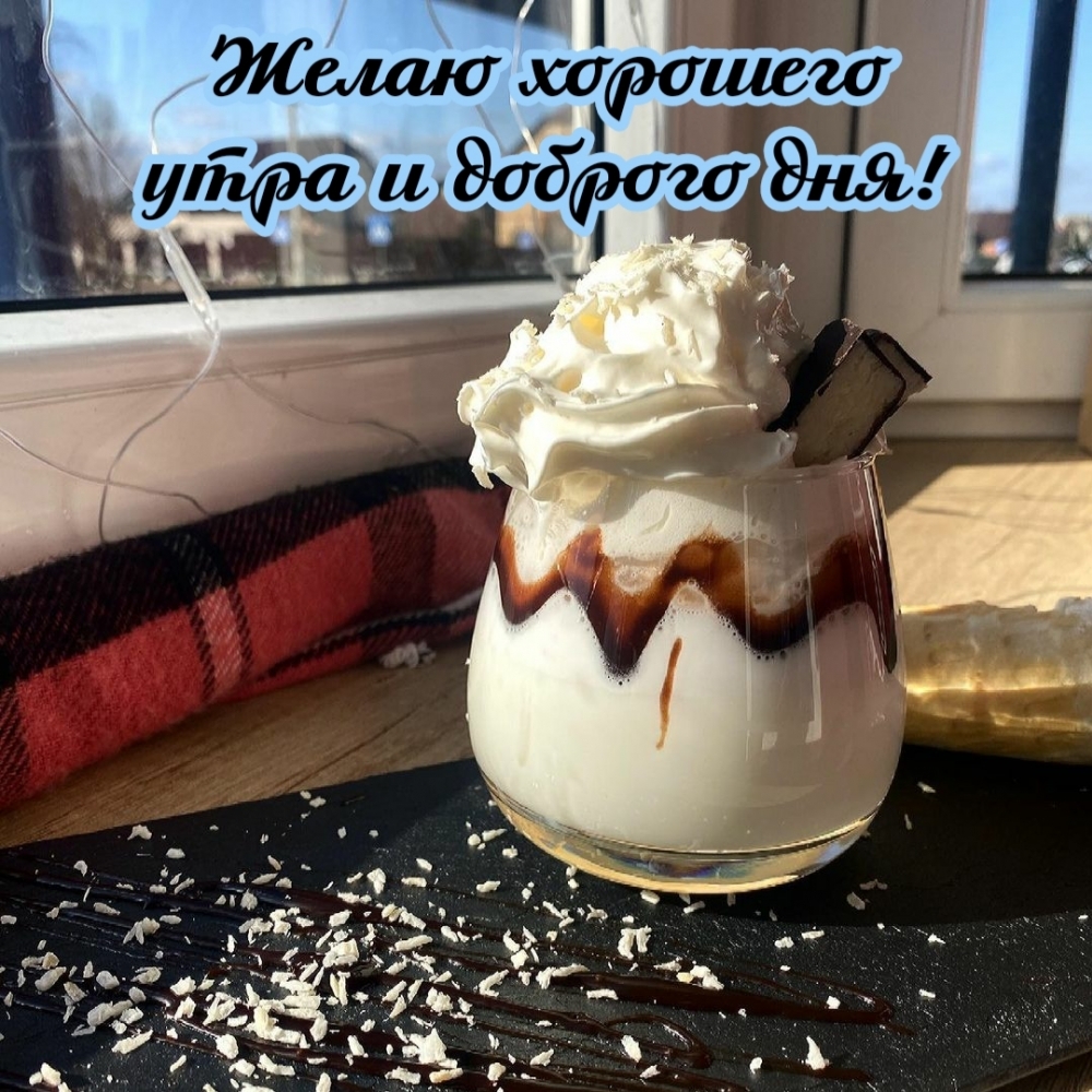 ����� �������� ���� � ������� ���!.