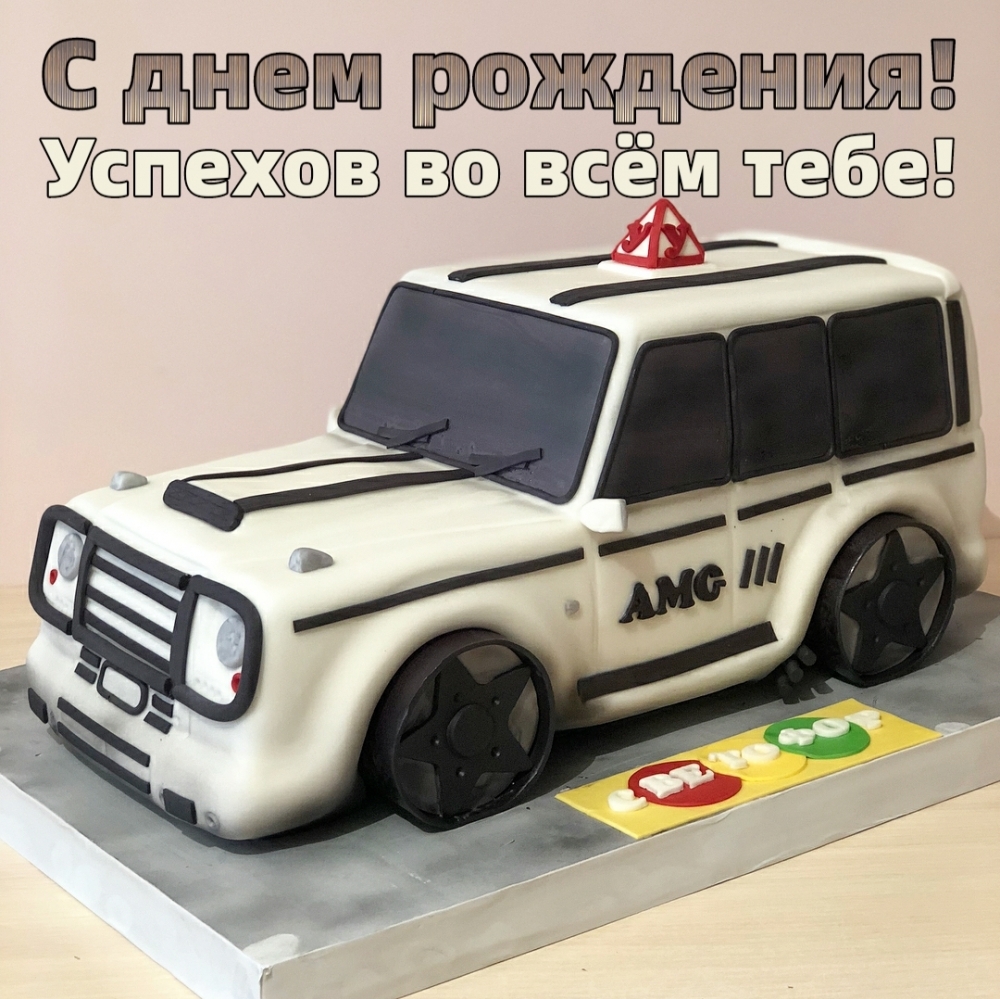 ������� �� ��� ����! � ���� ��������!