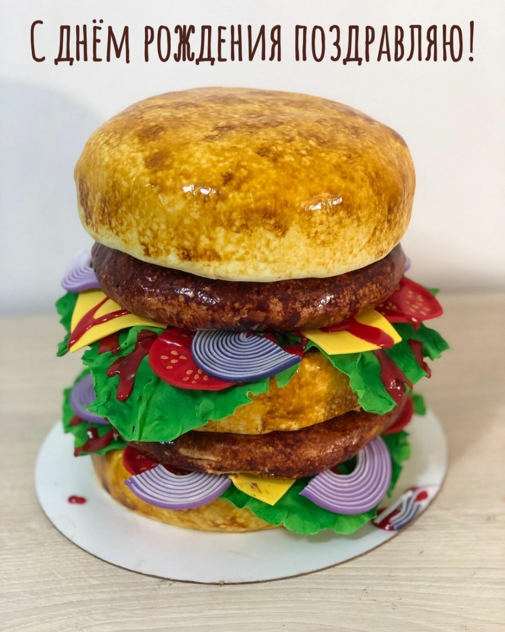 � ���� �������� ����������!