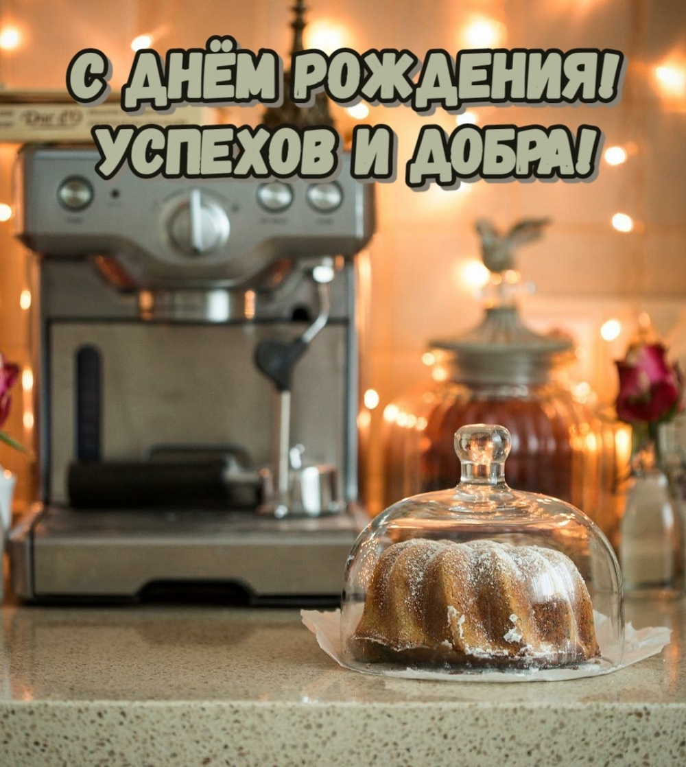 � ���� ��������! ������� � �����!
