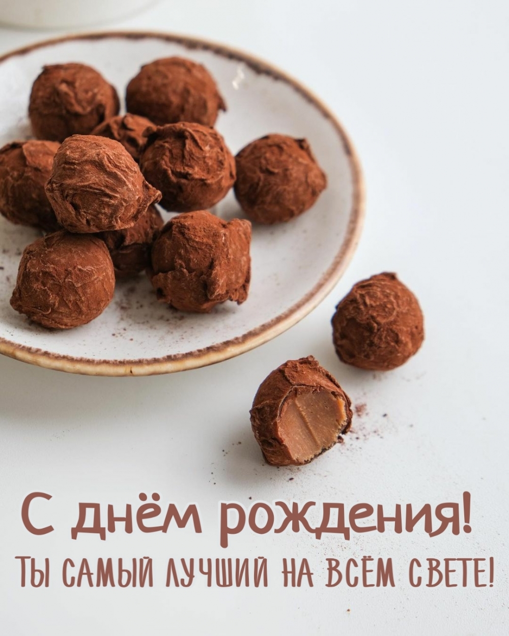 � ���� ��������! �� ����� ������ �� ��� �����!